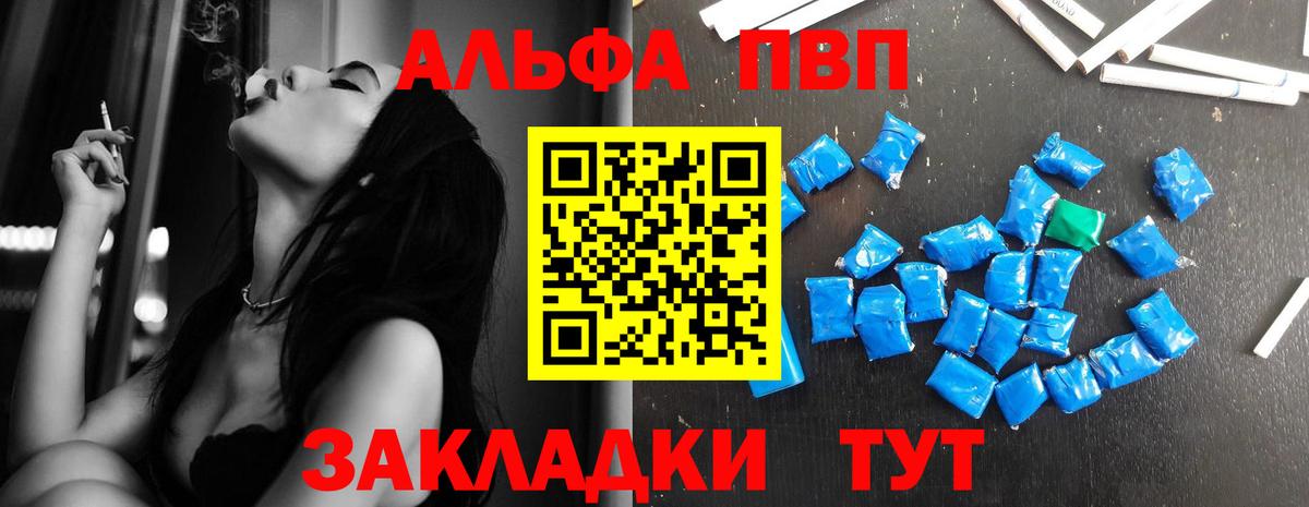 Меф  Каннабис  Белорецк  Вход с VPN  ГАШ  ЭКСТАЗИ  NBOMe  Мефедрон кристаллы  MDMA 