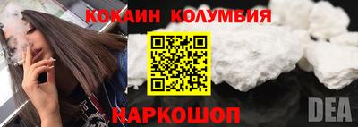 соль ск Чебаркуль
