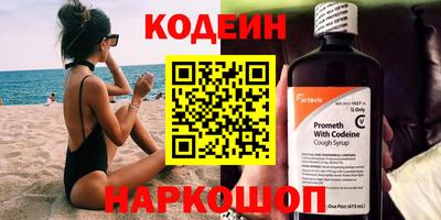 соль ск Чебаркуль
