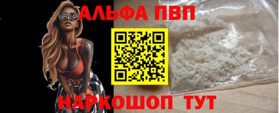 соль ск Чебаркуль