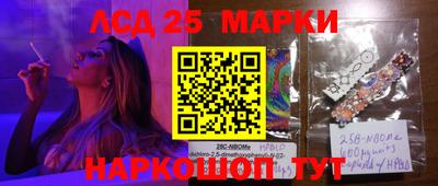 прущие грибы Чапаевск