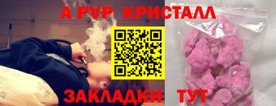соль курить ск Чебоксары