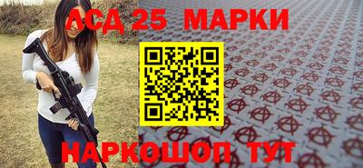соль ск Чебаркуль