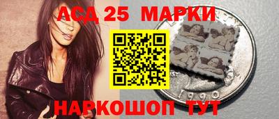 прущие грибы Чапаевск