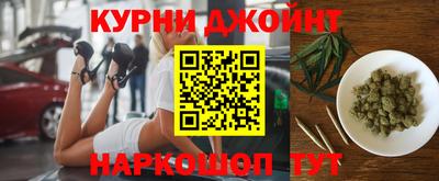 соль курить ск Чебоксары