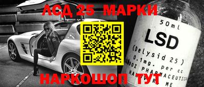 прущие грибы Чапаевск