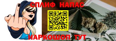 прущие грибы Чапаевск