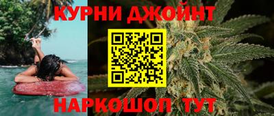 прущие грибы Чапаевск