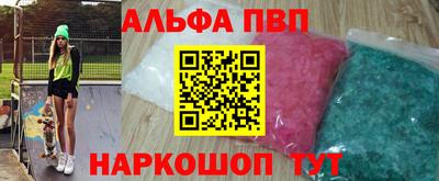 прущие грибы Чапаевск