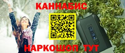 соль курить ск Чебоксары