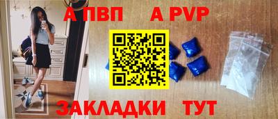 прущие грибы Чапаевск