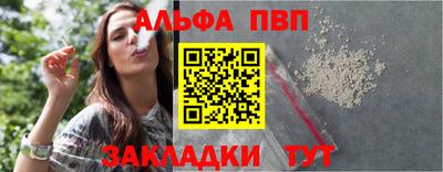 соль курить ск Чебоксары