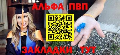 соль курить ск Чебоксары