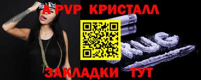 соль ск Чебаркуль