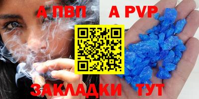 соль ск Чебаркуль