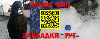 соль курить ск Чебоксары
