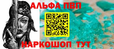 прущие грибы Чапаевск
