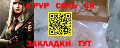 прущие грибы Чапаевск
