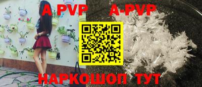 прущие грибы Чапаевск