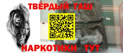 соль ск Чебаркуль