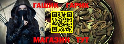 соль ск Чебаркуль