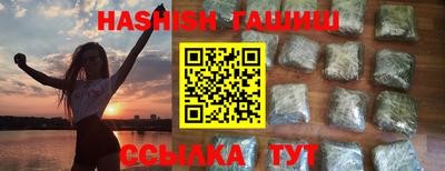 соль курить ск Чебоксары