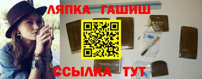 соль ск Чебаркуль
