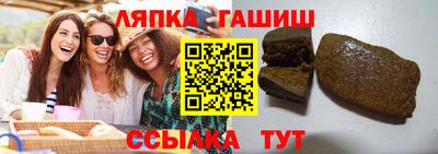 амф Белорецк