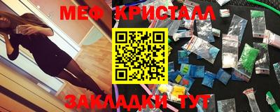 прущие грибы Чапаевск