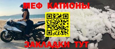 соль ск Чебаркуль