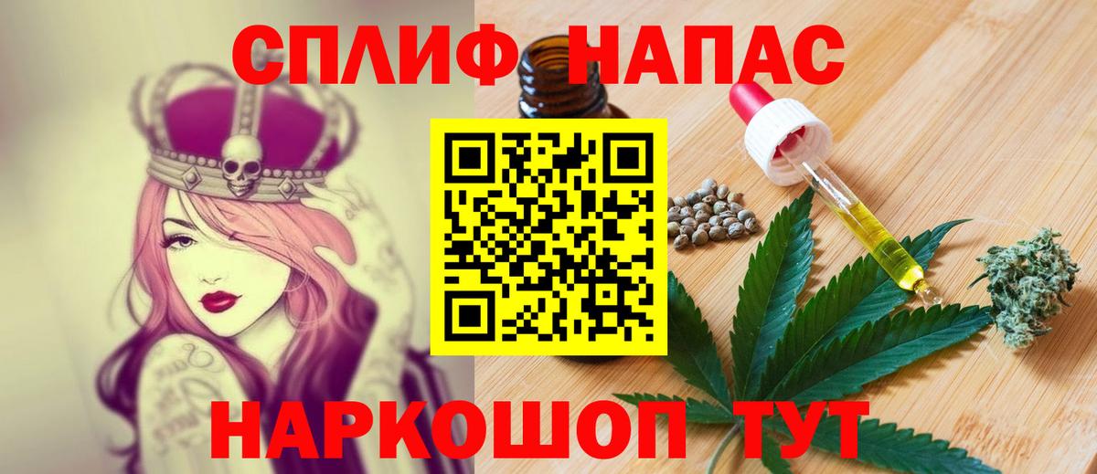 Канабис гибрид  Вход с VPN  Шишки марихуана VHQ  Белорецк  МАРИХУАНА Amnesia  Конопля Bruce Banner 