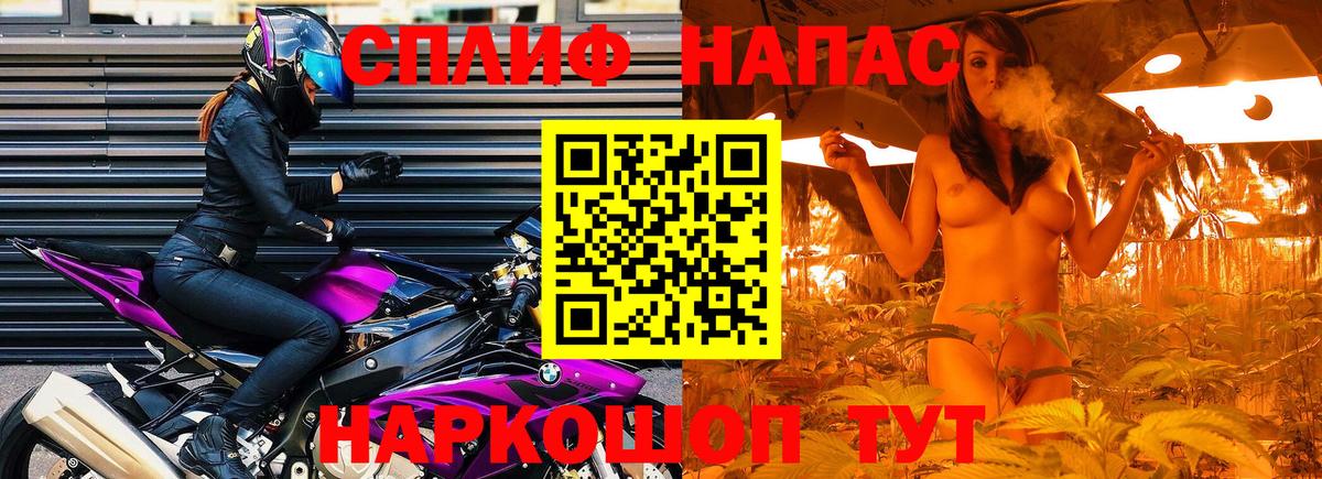 Канабис план Белорецк